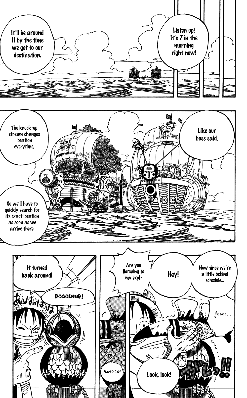 One Piece, Chapter 235 image 11